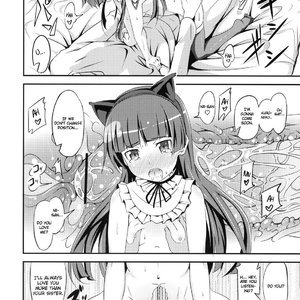 Jyakiganism Porn Comic Hentai Manga 021 