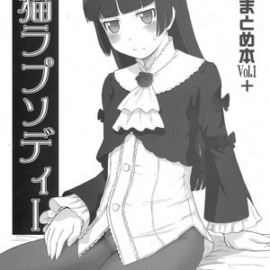 Kuroneko Rhapsody Porn Comic Hentai Manga 001 