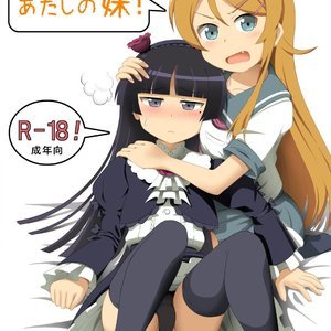 Porn Comics - Kuroneko ga Atashi no Imouto Cartoon Comic