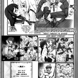 My Father and Little Sister 2 Porn Comic Hentai Manga 021 