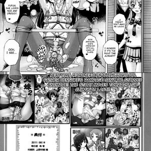 My Father and Little Sister 3 Porn Comic Hentai Manga 017 