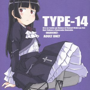 TYPE-14 Sex Comic Hentai Manga 001 