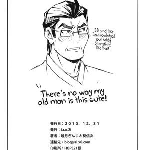 Urusai wane Norou wayo Porn Comic Hentai Manga 024 