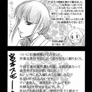 Angel Of Death Sex Comic Hentai Manga 033 