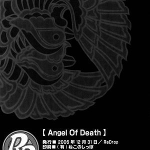 Angel Of Death Sex Comic Hentai Manga 034 