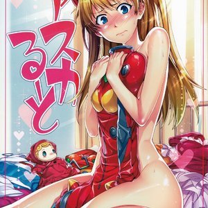Porn Comics - Asuka Ruuto Porn Comic