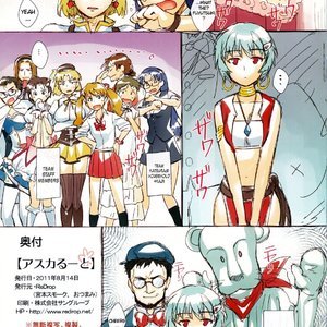 Asuka Ruuto Porn Comic Hentai Manga 015 