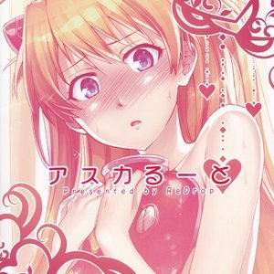 Asuka Ruuto Porn Comic Hentai Manga 016 