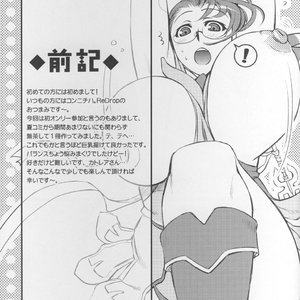Bakunyuu Mama Sex Comic Hentai Manga 002 