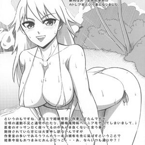 Bakunyuu Mama Sex Comic Hentai Manga 012 