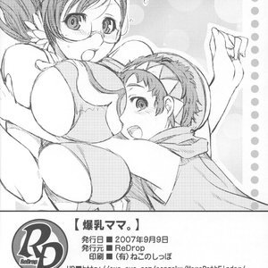 Bakunyuu Mama Sex Comic Hentai Manga 013 