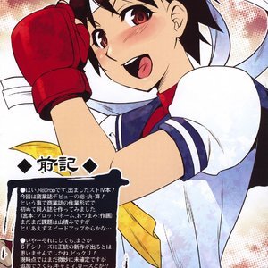 Fighting The world 3 Cartoon Comic Hentai Manga 003 