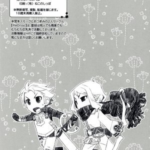 Flore Magique PornComix Hentai Manga 021 