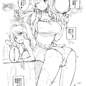 I Cant Control Myself Because Chihaya Is Too Cute Cartoon Porn Comic Hentai Manga 023 