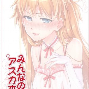 Minna no Asuka bon PornComix Hentai Manga 003 