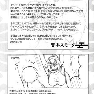 Show No Mercy Cartoon Comic Hentai Manga 032 