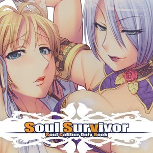 Soul Survivor Cartoon Comic Hentai Manga 003 