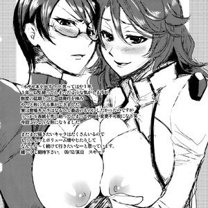 Tondemo nai Osase no Hon Cartoon Comic Hentai Manga 017 