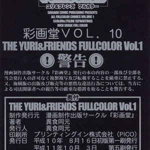 Yuri and Friends 01 PornComix Hentai Manga 020 